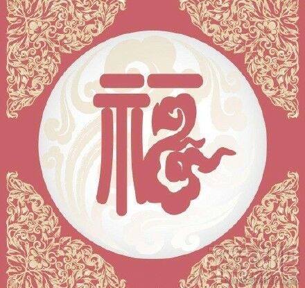 2019支付寶集福活動(dòng) 支付寶集福2019什么時(shí)候開始