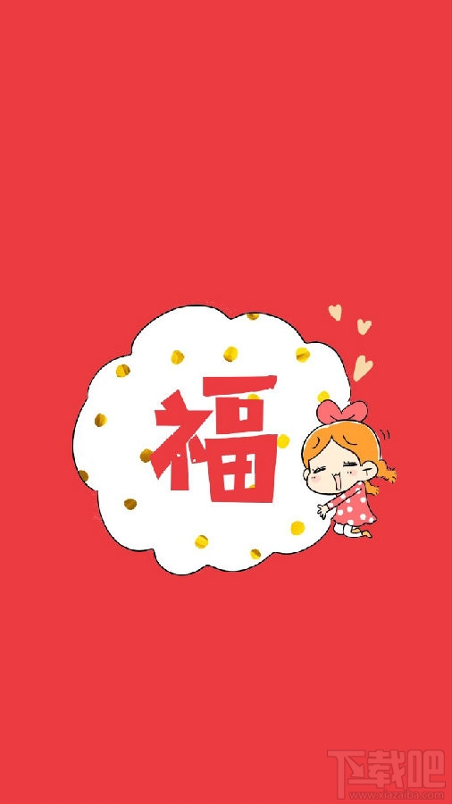 2019支付寶集福活動(dòng) 支付寶集福2019什么時(shí)候開始
