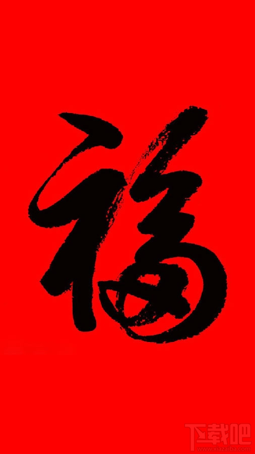 2019支付寶集福活動(dòng) 支付寶集福2019什么時(shí)候開始