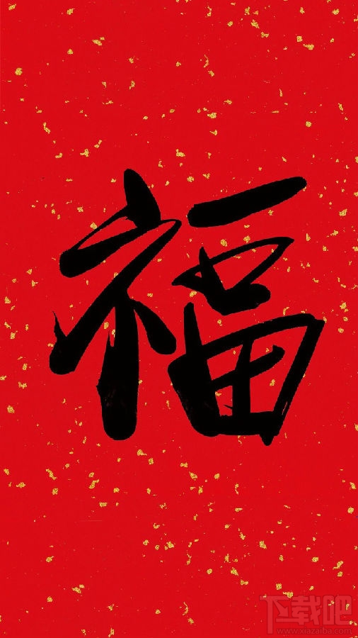 2019支付寶集福活動(dòng) 支付寶集福2019什么時(shí)候開始