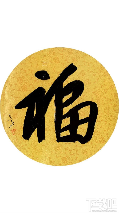 2019支付寶集福活動(dòng) 支付寶集福2019什么時(shí)候開始