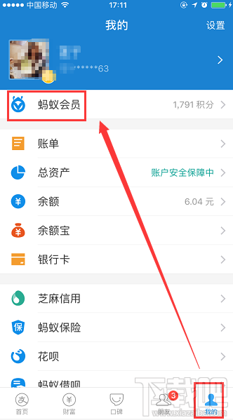 支付寶行走積分賽怎么玩？行走積分賽要走到多少步才能獎勵積分？
