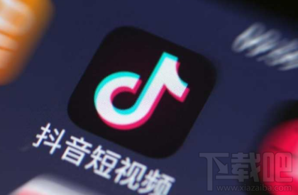 抖音怎么屏蔽一個(gè)人