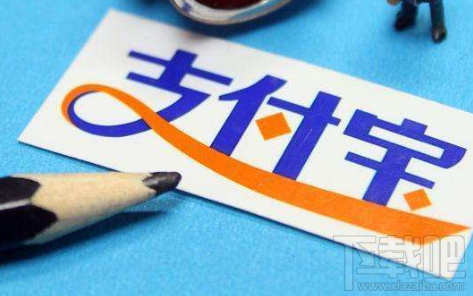 支付寶快遞實(shí)名碼是什么 怎么開通快遞實(shí)名碼