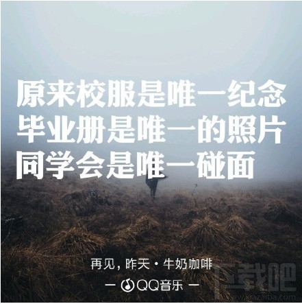 抖音再見(jiàn)昨天無(wú)論走了有多遠(yuǎn)是什么歌？