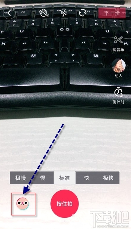 抖音鏡面怎么拍？抖音鏡面視頻教程