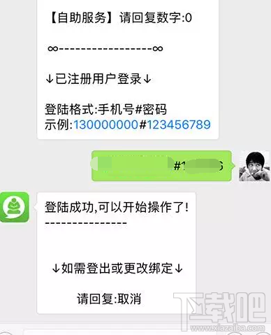 微信運動可以刷步數(shù)嗎？微信運動步數(shù)修改的方法