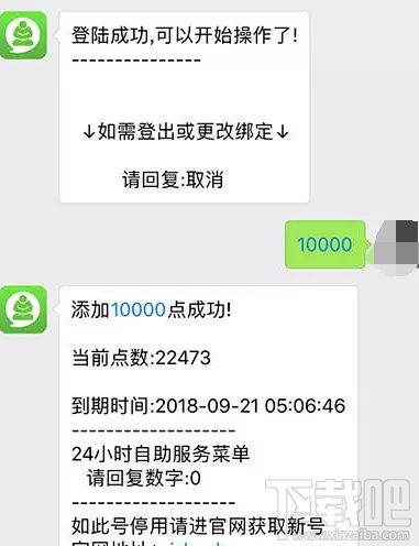 微信運動可以刷步數(shù)嗎？微信運動步數(shù)修改的方法