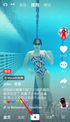 抖音短視頻怎么添加表情？抖音表情添加方法