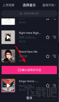 抖音短視頻怎么添加表情？抖音表情添加方法