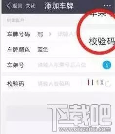 微信etc和支付寶etc哪家強？附微信etc怎么激活 支付寶etc使用教程