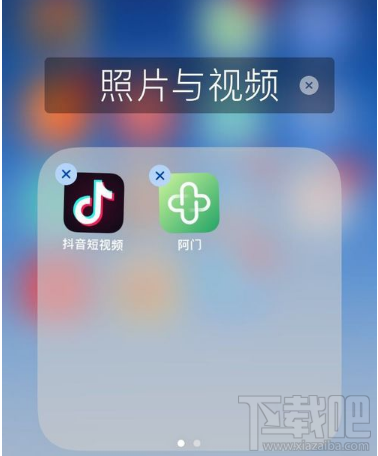 抖音短視頻APP怎么清除緩存？抖音清除緩存教程