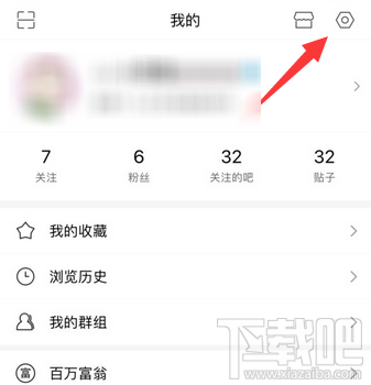 百度貼吧手機(jī)號怎么解綁？