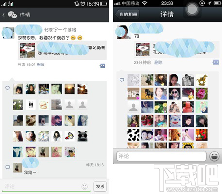 微信刪除的好友怎么恢復？蘋果微信通訊錄恢復教程