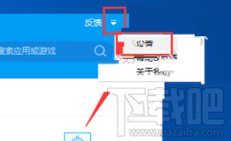 百度手機(jī)助手怎么關(guān)閉懸浮窗？百度手機(jī)助手關(guān)閉懸浮窗的方法