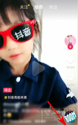 抖音打擾了是什么意思？抖音術語解釋