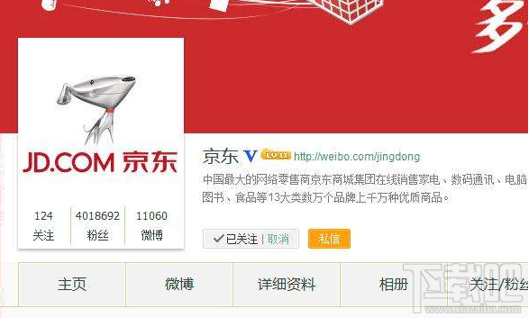 京東商城如何提高商品訪問(wèn)流量？京東商城提高商品訪問(wèn)流量的方法