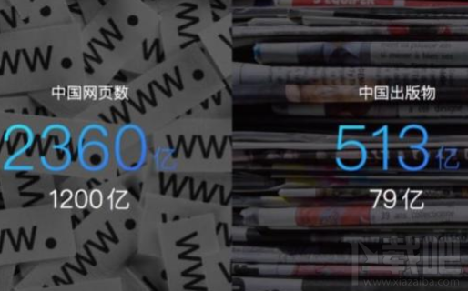 手機百度語音版怎么樣？手機百度語音版什么時候出？