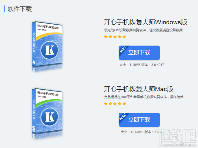 怎樣恢復(fù)某個(gè)微信好友的聊天記錄？蘋果iPhone微信記錄恢復(fù)教程