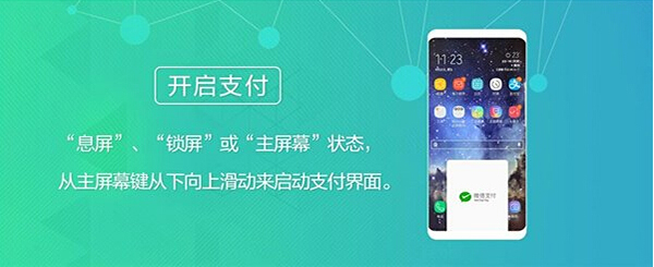 三星Samsung Pay支持微信支付嗎？Samsung Pay微信支付支持哪些機(jī)型？
