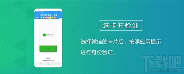 三星Samsung Pay支持微信支付嗎？Samsung Pay微信支付支持哪些機(jī)型？
