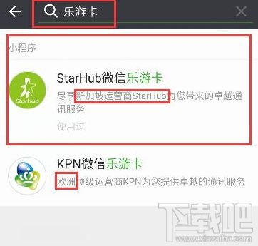 微信樂(lè)游卡怎么申請(qǐng) 微信樂(lè)游卡在哪申請(qǐng)地址