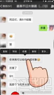 微信怎么一鍵轉發聊天記錄？微信一鍵轉發聊天記錄的小技巧