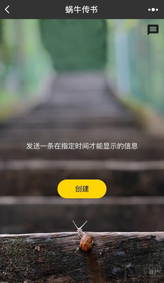 微信可以發送定時信息嗎？微信怎么發送定時信息？