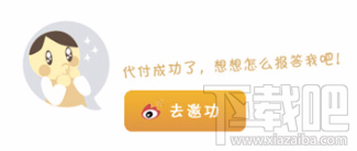 支付寶怎么幫人代付？支付寶不小心退出代付界面怎么找回？