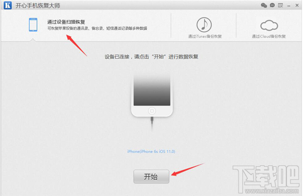 蘋果微信聊天記錄刪除怎么恢復(fù)?怎么找回刪除的微信聊天記錄?