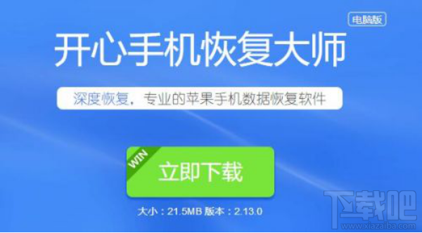 蘋果微信聊天記錄刪除怎么恢復(fù)?怎么找回刪除的微信聊天記錄?