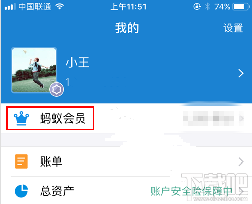 支付寶怎么免費領取優酷會員？支付寶免費領取優酷會員方法介紹