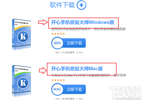 手機微信聊天記錄刪除了怎么恢復？