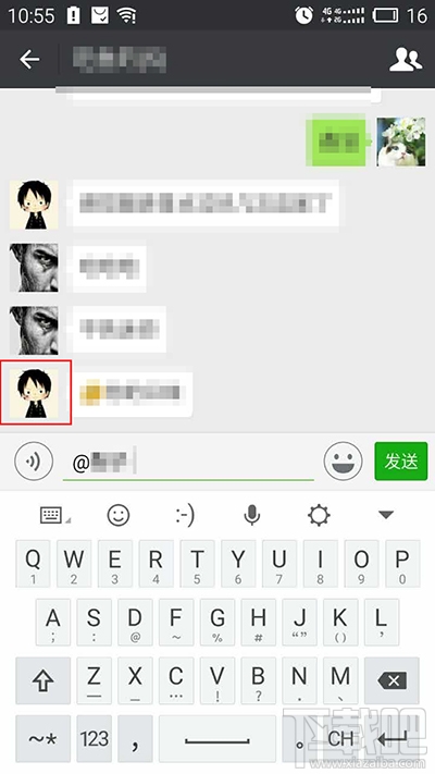 如何在微信群快速@某人？微信群快速找到要@的人方法