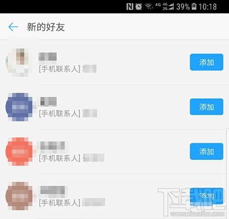 通過手機(jī)號(hào)知道姓名和微信號(hào)的方法 兩招搞定