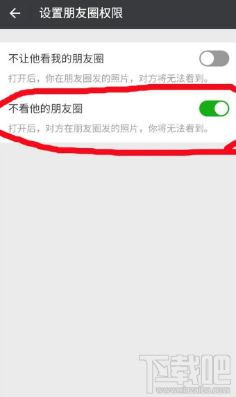 微信好友設置了朋友圈三天可見怎么破解？這個方法太機智了！