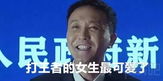 王者榮耀微信群排名怎么看？王者榮耀微信群排名教程