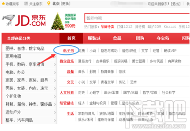 京東閱讀暢讀卡?京東怎么用呢？京東閱讀暢讀卡?京東使用方法