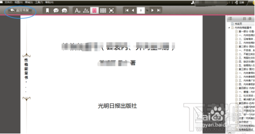 京東閱讀暢讀卡?京東怎么用呢？京東閱讀暢讀卡?京東使用方法