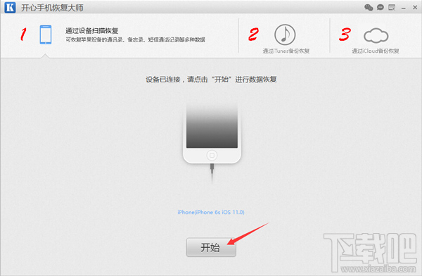 微信刪除的好友怎么找回？實(shí)用的微信通訊錄恢復(fù)教程
