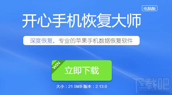 微信刪除的好友怎么找回？實(shí)用的微信通訊錄恢復(fù)教程