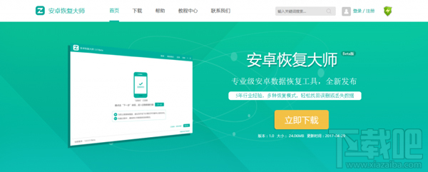 微信刪除的好友怎么找回？實(shí)用的微信通訊錄恢復(fù)教程