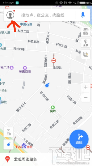 百度地圖怎么設置行程提醒時間？百度地圖設置提醒時間方法