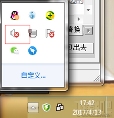 qq音樂沒聲音怎么辦？qq音樂沒聲音的解決方法