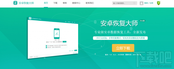 蘋果手機微信聊天記錄恢復教程：如何找回刪除的微信記錄