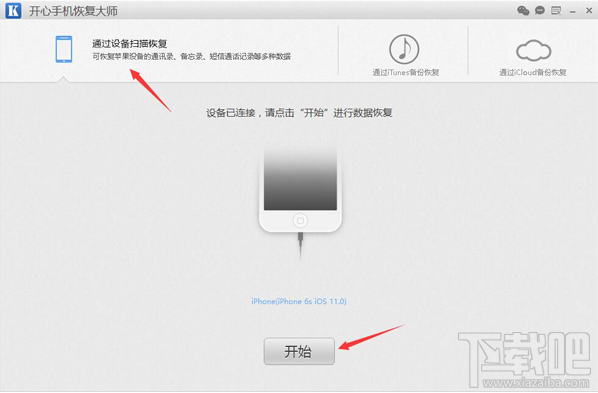 蘋果/安卓手機微信怎么查找聊天記錄？