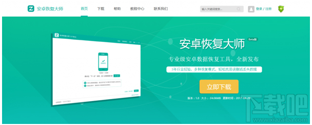 蘋果/安卓手機微信怎么查找聊天記錄？