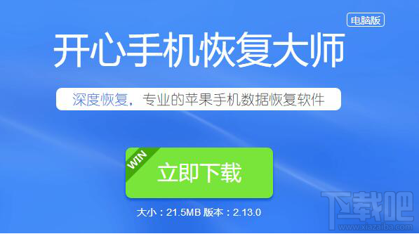 微信刪掉了聊天記錄怎么恢復(fù)?