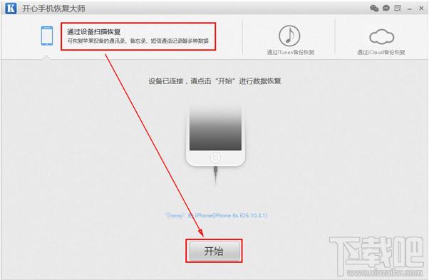 微信刪掉了聊天記錄怎么恢復(fù)?