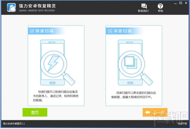 微信怎么看聊天記錄？微信聊天記錄刪除了怎么查看？